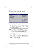 Preview for 95 page of Asus AS-D355 User Manual