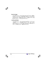 Preview for 96 page of Asus AS-D355 User Manual