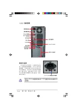 Предварительный просмотр 14 страницы Asus AS-D360 User Manual