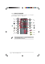 Предварительный просмотр 16 страницы Asus AS-D360 User Manual