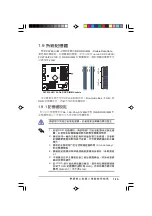 Предварительный просмотр 29 страницы Asus AS-D360 User Manual