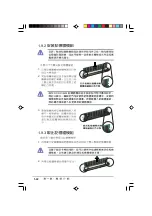 Предварительный просмотр 32 страницы Asus AS-D360 User Manual