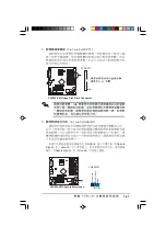 Предварительный просмотр 37 страницы Asus AS-D360 User Manual