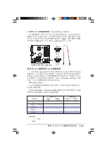 Предварительный просмотр 39 страницы Asus AS-D360 User Manual