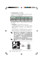 Предварительный просмотр 40 страницы Asus AS-D360 User Manual