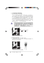 Предварительный просмотр 42 страницы Asus AS-D360 User Manual