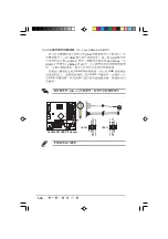 Предварительный просмотр 44 страницы Asus AS-D360 User Manual