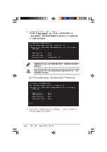 Предварительный просмотр 50 страницы Asus AS-D360 User Manual