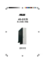 Asus AS-D570 User Manual preview