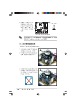 Предварительный просмотр 26 страницы Asus AS-D570 User Manual