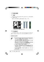 Предварительный просмотр 28 страницы Asus AS-D570 User Manual