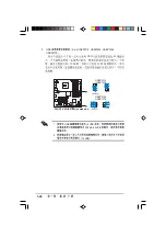 Предварительный просмотр 36 страницы Asus AS-D570 User Manual