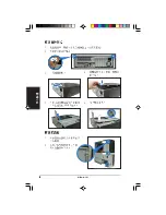 Preview for 4 page of Asus AS-D580 User Manual