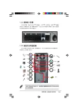 Preview for 15 page of Asus AS-D670 User Manual