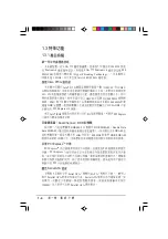 Preview for 16 page of Asus AS-D670 User Manual