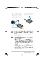 Preview for 23 page of Asus AS-D670 User Manual