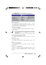 Preview for 77 page of Asus AS-D670 User Manual