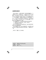 Preview for 2 page of Asus AS-D692 User Manual