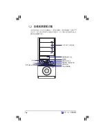 Preview for 12 page of Asus AS-D692 User Manual