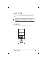 Preview for 35 page of Asus AS-D692 User Manual