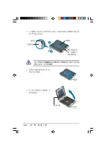 Предварительный просмотр 22 страницы Asus AS-D760 User Manual