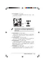 Предварительный просмотр 45 страницы Asus AS-D760 User Manual