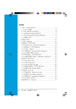 Предварительный просмотр 48 страницы Asus AS-D760 User Manual