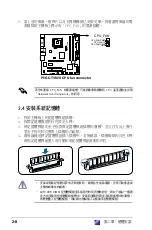 Предварительный просмотр 22 страницы Asus AS-D762 User Manual