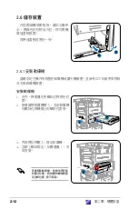 Предварительный просмотр 26 страницы Asus AS-D762 User Manual