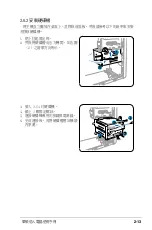 Предварительный просмотр 27 страницы Asus AS-D762 User Manual