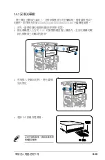 Предварительный просмотр 29 страницы Asus AS-D762 User Manual