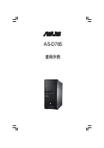 Asus AS-D765 User Manual preview