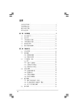 Preview for 4 page of Asus AS-D765 User Manual