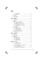 Preview for 5 page of Asus AS-D765 User Manual