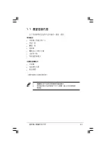 Preview for 11 page of Asus AS-D765 User Manual