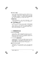 Preview for 13 page of Asus AS-D765 User Manual