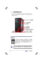 Preview for 14 page of Asus AS-D765 User Manual