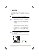 Preview for 19 page of Asus AS-D765 User Manual