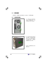 Preview for 20 page of Asus AS-D765 User Manual