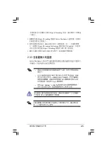 Preview for 25 page of Asus AS-D765 User Manual