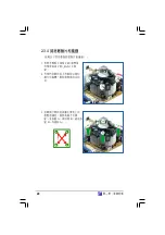 Preview for 28 page of Asus AS-D765 User Manual