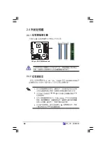 Preview for 30 page of Asus AS-D765 User Manual