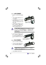 Preview for 32 page of Asus AS-D765 User Manual