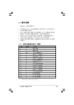 Preview for 33 page of Asus AS-D765 User Manual