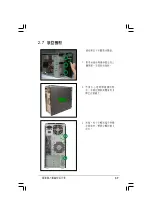 Preview for 37 page of Asus AS-D765 User Manual