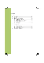 Preview for 40 page of Asus AS-D765 User Manual