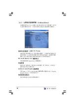 Preview for 44 page of Asus AS-D765 User Manual