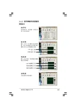 Preview for 49 page of Asus AS-D765 User Manual