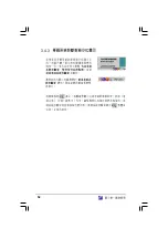 Preview for 52 page of Asus AS-D765 User Manual