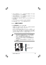 Preview for 61 page of Asus AS-D765 User Manual